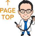 TOPへ